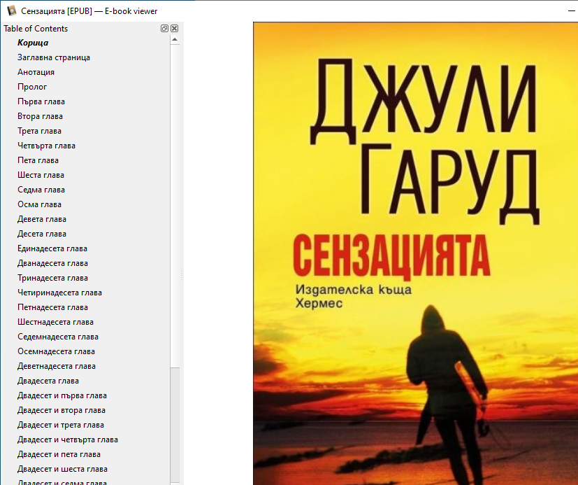 Book1.png